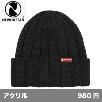 アクリルニットキャップ [3062] newhattan-ニューハッタン