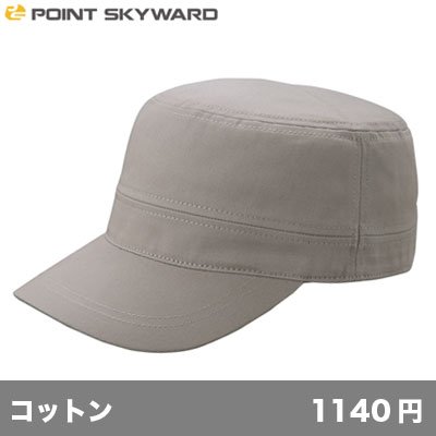 画像1: カジュアルキャップ [CSL] POINT SKYWARD-ポイント スカイワード