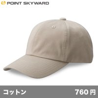 コットンツイルキャップ [CT] POINT SKYWARD-ポイント スカイワード