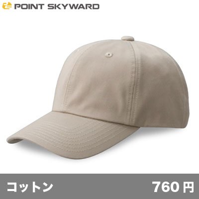 画像1: コットンツイルキャップ [CT] POINT SKYWARD-ポイント スカイワード