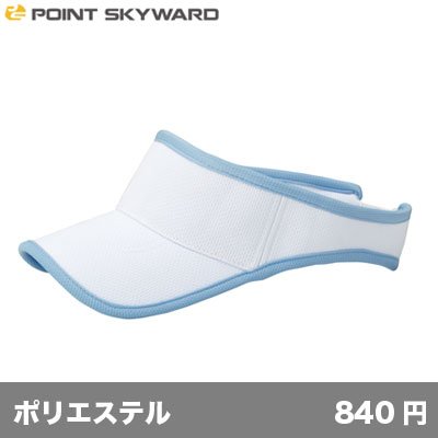 画像1: ファンクションキャップ ver.3 [FC3] POINT SKYWARD-ポイント スカイワード