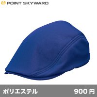 ファンクションキャップ ver.6 [FC6] POINT SKYWARD-ポイント スカイワード