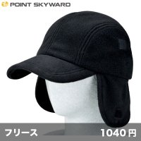 フリースイヤーウォーマーキャップ [FEC] POINT SKYWARD-ポイント スカイワード