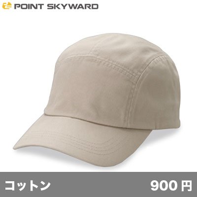 画像1: フィールドキャップ [FID] POINT SKYWARD-ポイント スカイワード