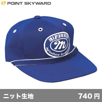 画像1: ニットゴルフキャップ [G] POINT SKYWARD-ポイント スカイワード