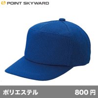 ライトメッシュワイドキャップ [LMW] POINT SKYWARD-ポイント スカイワード