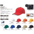 画像2: リフレックスキャップ [RX] POINT SKYWARD-ポイント スカイワード (2)