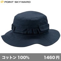 サファリハット [SF] POINT SKYWARD-ポイント スカイワード