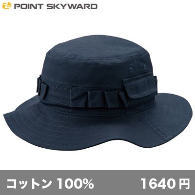 画像1: サファリハット [SF] POINT SKYWARD-ポイント スカイワード