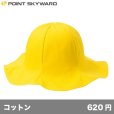 画像1: チューリップハット [TP] POINT SKYWARD-ポイント スカイワード (1)