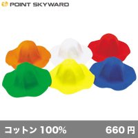 チューリップハット [TP] POINT SKYWARD-ポイント スカイワード