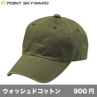 ウォッシュドチノキャップ [W] POINT SKYWARD-ポイント スカイワード