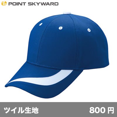 画像1: ウェーブキャップ [WAV] POINT SKYWARD-ポイント スカイワード