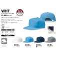 画像3: ワーキングキャップ ワイド型 [WHT] POINT SKYWARD-ポイント スカイワード (3)