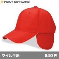 ウォームキャップ [WP] POINT SKYWARD-ポイント スカイワード