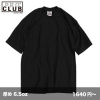 ヘビーTシャツ [0041] PRO CLUB-プロクラブ