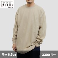 ヘビー長袖Tシャツ [0045] PRO CLUB-プロクラブ