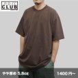 画像1: コンフォートTシャツ [0102] PRO CLUB-プロクラブ (1)