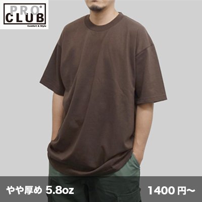 画像1: コンフォートTシャツ [0102] PRO CLUB-プロクラブ