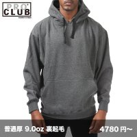 9.0oz コンフォート プルオーバーパーカ　[0148] PRO CLUB-プロクラブ