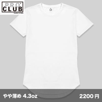 画像1: カーブドヘム トールTシャツ [108] PRO CLUB-プロクラブ