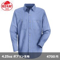 長袖ストライプワークシャツ [SP10] RED KAP-レッドキャップ