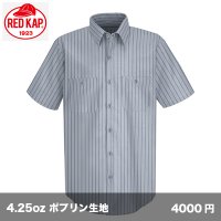 半袖ストライプワークシャツ [SP20] RED KAP-レッドキャップ