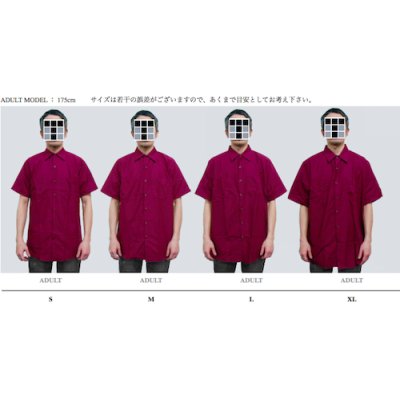 サイズイメージ