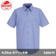 画像1: 半袖ワークシャツ [SP24] RED KAP-レッドキャップ (1)