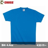 4.4oz レギュラーコットンTシャツ [CR1102] CROSS-クロス