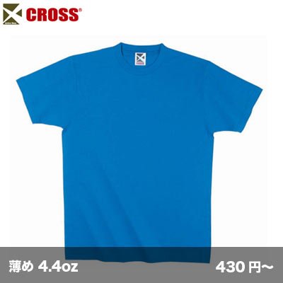 画像1: 4.4oz レギュラーコットンTシャツ [CR1102] CROSS-クロス