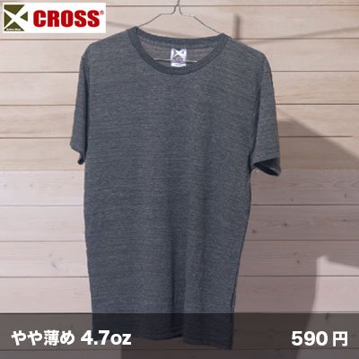 画像1: トライブレンドTシャツ [CR1103] CROSS-クロス