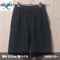 6.5oz スウェットハーフパンツ [CR5102] CROSS-クロス