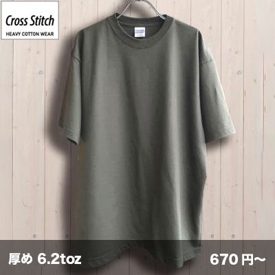 画像1: BIG Tシャツ [CS1111] CROSS STITCH-クロススティッチ