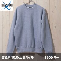 10.0oz レギュラースウェット [CS2210] CROSS STITCH-クロススティッチ