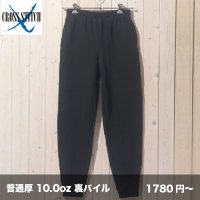 10.0oz レギュラースウェットパンツ [CS7210] CROSS STITCH-クロススティッチ