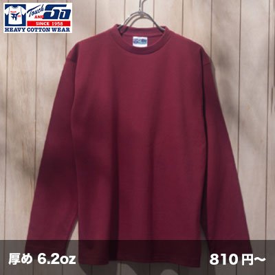 画像1: 6.2oz 長袖Tシャツ（リブ無）  [SS1010] Touch&Go-タッチアンドゴー