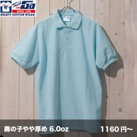 6.0ozポロシャツ [SS1020] Touch&Go-タッチアンドゴー