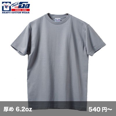 画像1: 6.2ozTシャツ [SS1030] Touch&Go-タッチアンドゴー