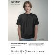 画像2: プレミアムファブリックTシャツ(ペットボトルリサイクル) [ST1101] SLOTH-スロース (2)