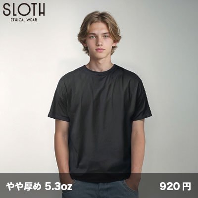 画像1: プレミアムファブリックTシャツ(ペットボトルリサイクル) [ST1101] SLOTH-スロース