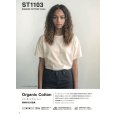 画像2: 5.3oz オーガニックコットンTシャツ [ST1103] SLOTH-スロース (2)