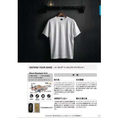 画像7: コーデュラTシャツ [ST1105] SLOTH-スロース