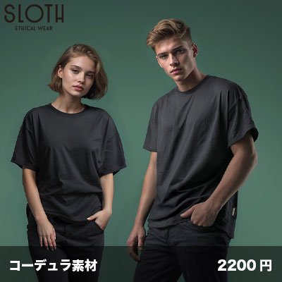 画像1: コーデュラTシャツ [ST1105] SLOTH-スロース