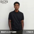 画像1: リサイクルポリエステルポロシャツ [ST1301] SLOTH-スロース (1)