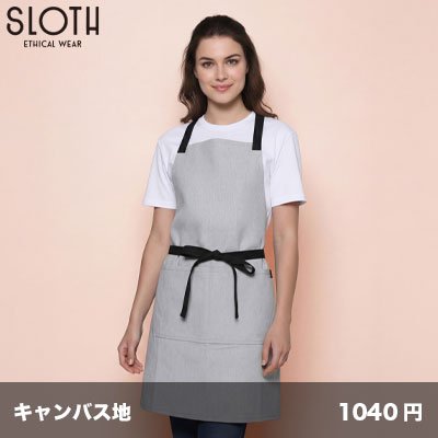 画像1: スタイリッシュ スタンダードエプロン [ST2403] SLOTH-スロース