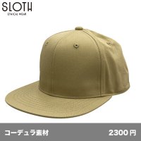 コーデュラ フラットバイザー ベースボールキャップ[ST5101R] SLOTH-スロース