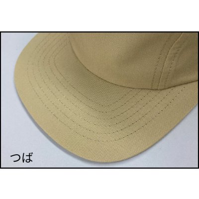 画像5: コーデュラ ジェットキャップ[ST5102R] SLOTH-スロース