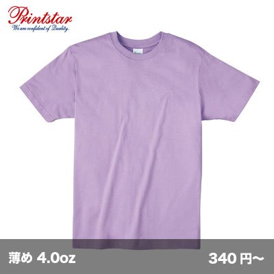 画像1: 4.0oz ライトウェイトTシャツ [00083] printstar-プリントスター