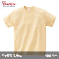 5.6oz ヘビーウェイトTシャツ [00085] printstar-プリントスター